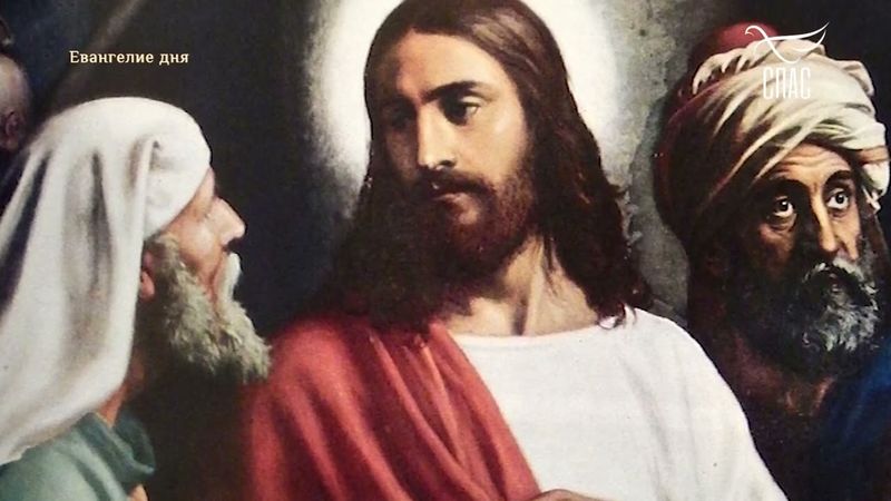 ЕВАНГЕЛИЕ ОТ МАТФЕЯ 2215–22! #Евангелиедня #СвятоеЕВАНГЕЛИЕ