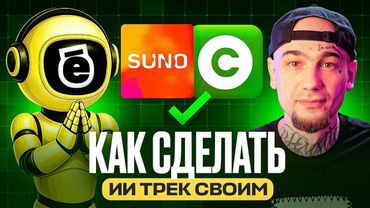 Как использовать ИИ для идей — и оставить трек СВОИМ