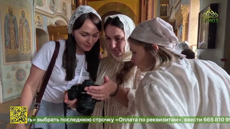 В Переславле-Залесском прошел Всероссийский съезд Союза церковных фотографов
