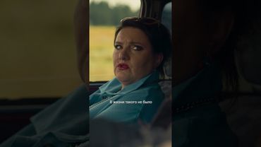 Тот самый легендарный разговор с мамой 😀 Смотрите «Нереалити» эксклюзивно на KION