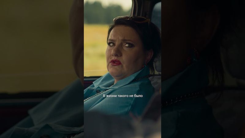 Тот самый легендарный разговор с мамой 😀 Смотрите «Нереалити» эксклюзивно на KION