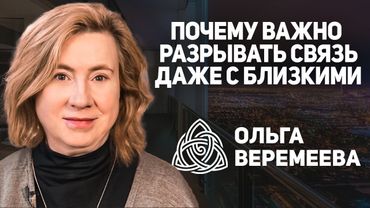 ЛЮБОЙ ЭНЕРГООБМЕН - ВЗАИМНОЕ ОТРАВЛЕНИЕ / @vrata_mirov