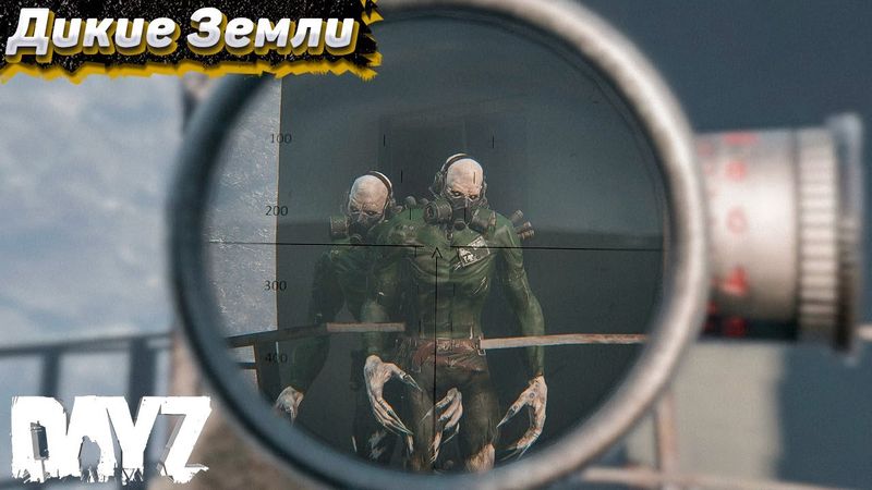 Цель: Собрать Акваланг. Атмосферное Выживание в Dayz #7