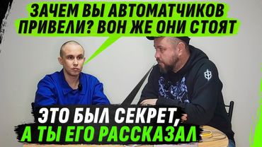 АВТ0МАТЧИКИ ЗА КАМЕРОЙ, В СЗЧ НА МОТОЦИКЛЕ И ZАБЛОКИРОВАННАЯ ЖЕНА КРАСНЫМ КРЕСТОМ