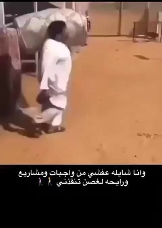 غصن المنقذه #الشعب_الصيني_ماله_حل😂😂 #اكسبلور #خدمات_طلابية #منصة_غصن ...