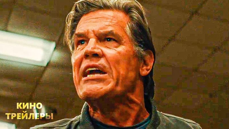 Орудия💥😮Русский трейлер (Дубляж, 2025) Ужасы, детектив