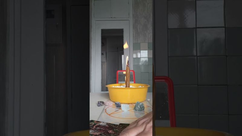 Чистка порчи на болезни на 13свечей!🔥🔥🔥