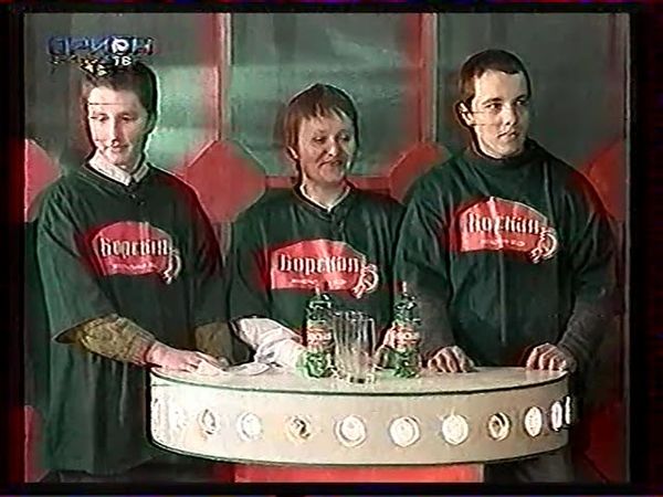 Фрагмент передачи "Угадай-ка" [Орион, Декабрь 2002]