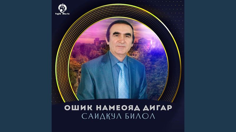 Кучо Рафти Чавони