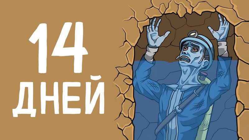 Самые мучительные смерти в пещерах