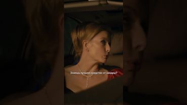 Боремся с хандрой эффективно | Смотрите «Жизнь по вызову» на KION