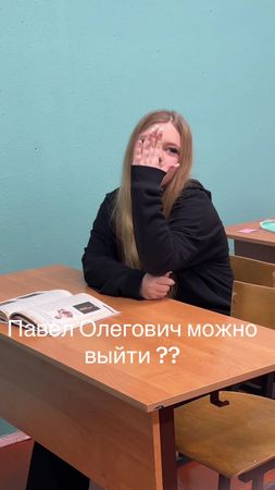 #учитель @pavelolegovichgeniy @кс𐕣 