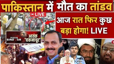 India Pakistan War LIVE : Bharat के गद्दार । Operation Sindoor Explained । हाल ए Pakistan ।