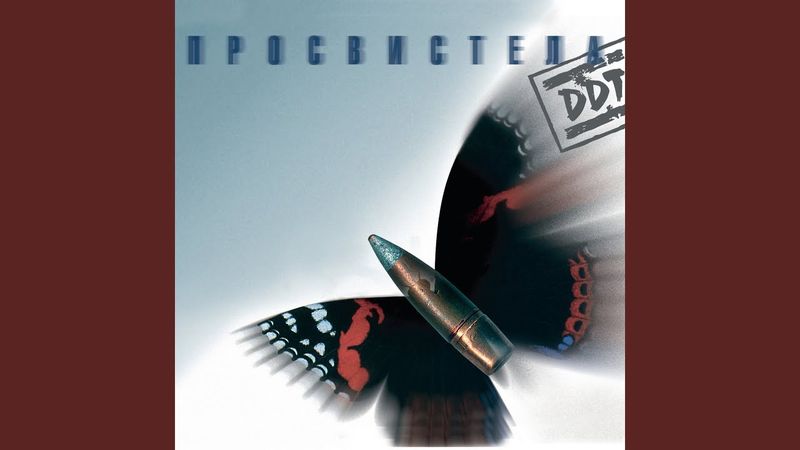 В последнюю осень