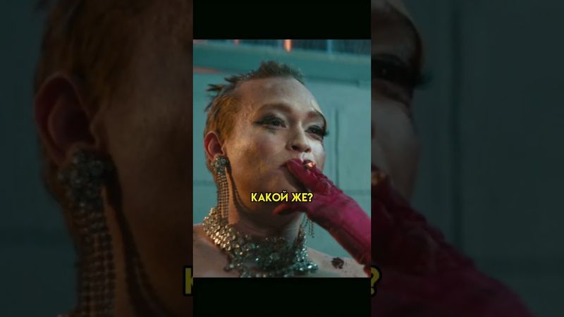 Воспитан собаками Название: "Догмен"(2023) #догмен #люкбессон #фильм #кино