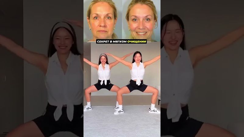 Китайский комплекс для похудения #зож #полезно #здоровье #пп #похудение