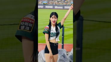 신단장님 응원만 하니까 어색해요 #신세희 #신세희치어리더#ktwiz#kt위즈 #kt위즈치어리더