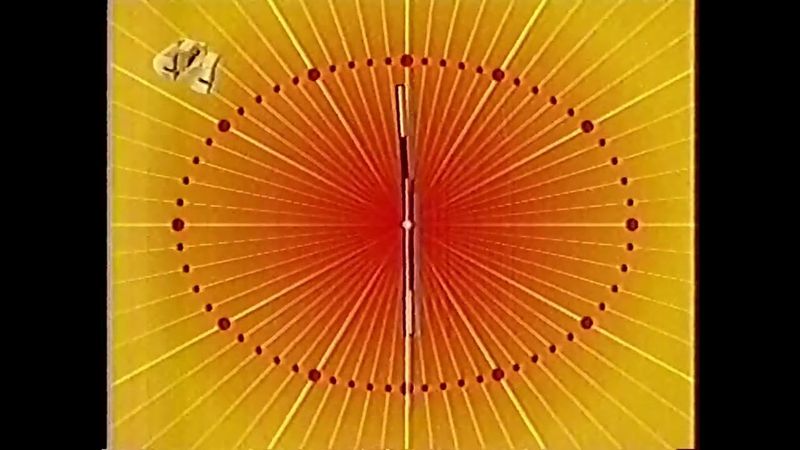 Часы СТС (2005-2006)