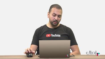 التسويق الإلكتروني - إدارة الحملات الرقمية المدفوعة 2018 || الأسبوع 2 - المحاضرة 5