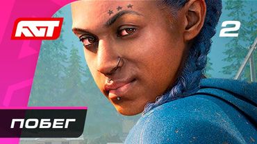 Прохождение Far Cry New Dawn — Часть 2: Побег