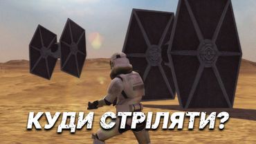 Татуїнські флешбеки у Star Wars: Battlefront | Classic 2004