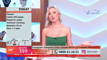 Телемагазин Версаль 04.07.2021 #4