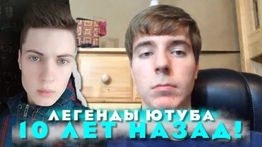 MrBeast Привет, Я Через 10 Лет Реакция на Мистера Биста