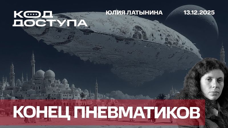 Россия победила: военно, экономически, дипломатически и когнитивно.