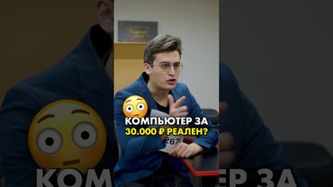 RTX 5090 за 30к? Это реально? #xeon #nvidia