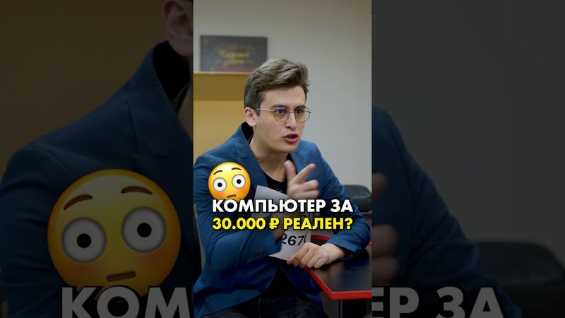 RTX 5090 за 30к? Это реально? #xeon #nvidia