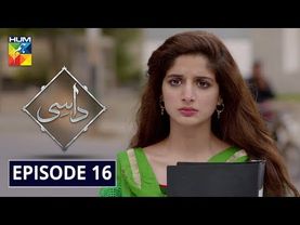 Daasi Episode 16 HUM TV Drama 30 December 2019