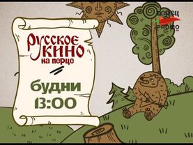 Оформление (Перец, 2013-2014)