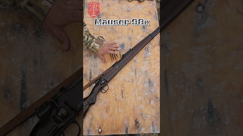 Карабин Маузера 98к
