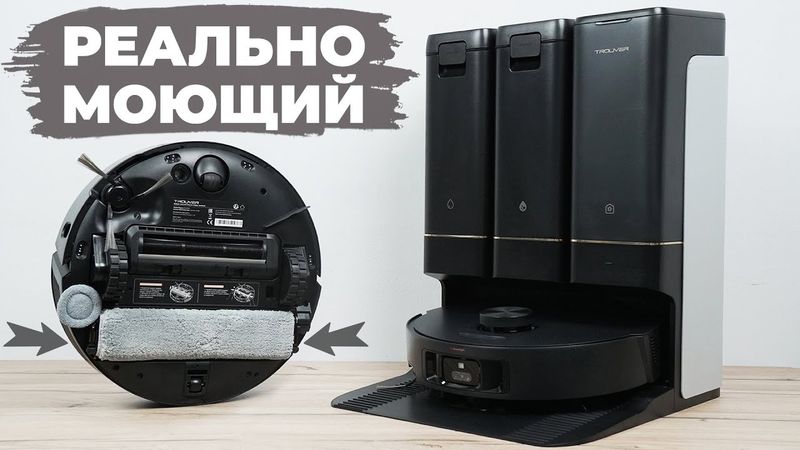Trouver Z50 Ultra: самоочищающаяся швабра, 19000 Па, станция "Всё в одном"🔥ОБЗОР и ТЕСТ✅