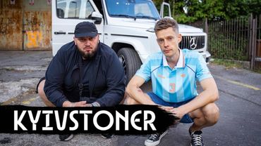 Киевстонер – Украина, ТЦК, братья из России