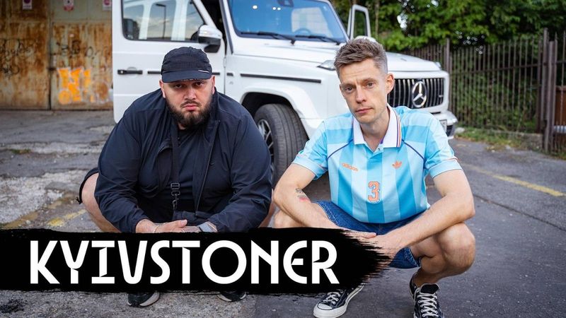 Киевстонер – Украина, ТЦК, братья из России