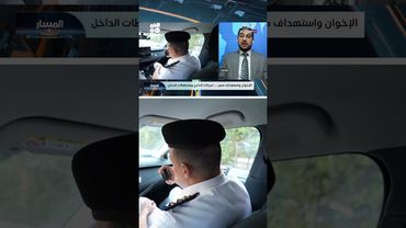 الصحفي المصري أحمد سلطان للمسار: تحركات الإخوان المشبوهة في مصر تصب في مصلحة إسرائيل | المسار