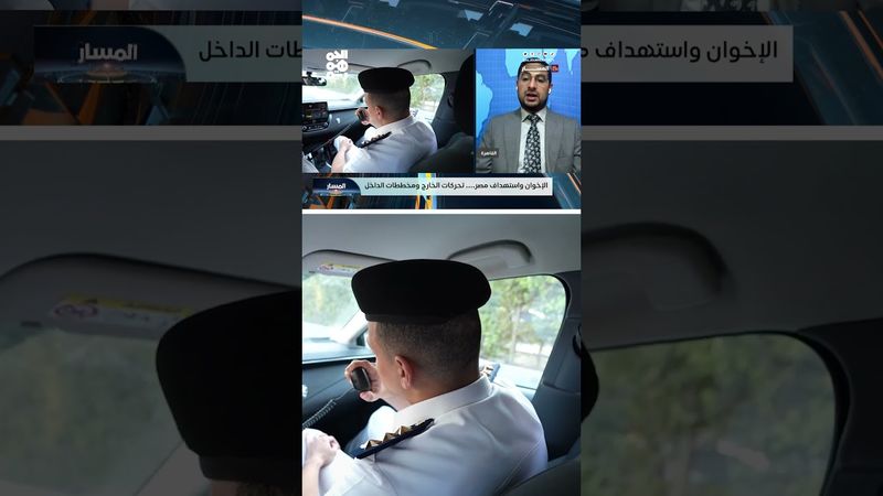 الصحفي المصري أحمد سلطان للمسار: تحركات الإخوان المشبوهة في مصر تصب في مصلحة إسرائيل | المسار