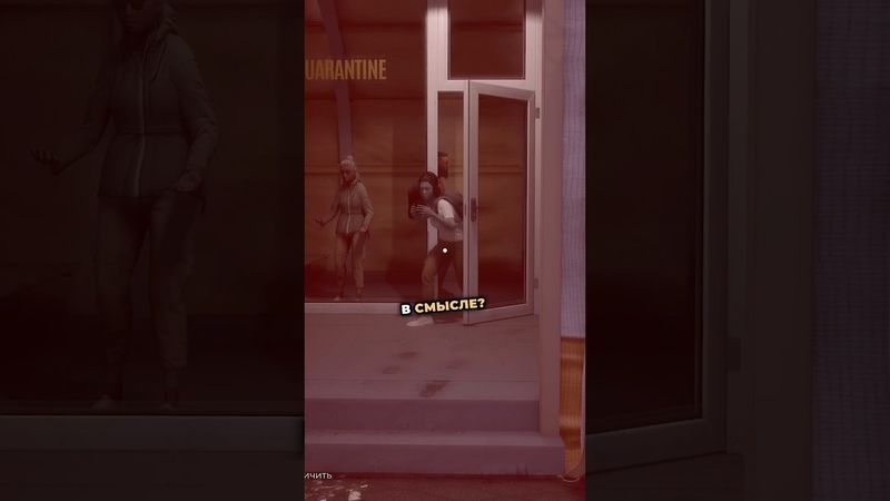 Зараженный Сбежал из Карантина #quarantinezone #zombie #зомби #delimour