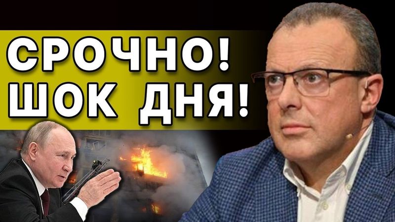 СЦЕНАРИЙ ВЫШЕЛ ИЗ-ПОД КОНТРОЛЯ! СПИВАК: ВОЙНА НА ИЗЛОМЕ- ЧЁРНЫЙ ЛЕБЕДЬ НА ПОДХОДЕ!
