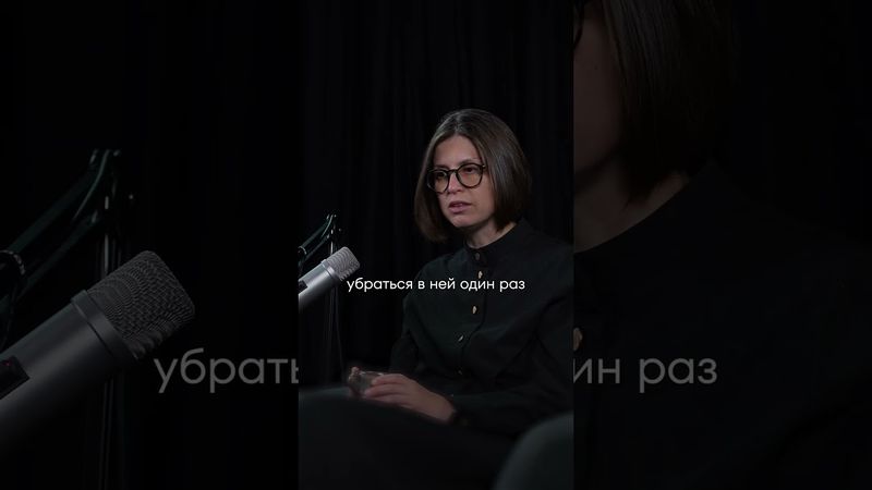 Как ОЧИСТИТЬ свое сознание?! #саморазвитие #мышление #какнайтисебя