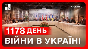 Переговори між Україною, Туреччиною і РФ: про що домовились? | СИТУАЦІЯ НА ФРОНТІ | НОВИНИ УКРАЇНИ