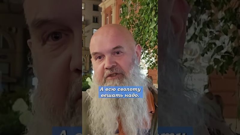 "Сволоту надо вешать, идёт война". Опрос о выходе из конвенции о пытках #опрос #война #россия