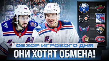 КАПРИЗОВ – ТАЩЕР / ШОУ ПАНАРИНА И ЗИБАНЕЖАДА / ОВИ ПОДВЁЛ / ОБЗОР МАТЧЕЙ НХЛ 18.01.2026 ЧАСТЬ 1