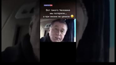 Жириновский: Вся моя жизнь - борьба! Архив, 1999 год #жириновский #ввж #жириновскийпророк #архивлдпр