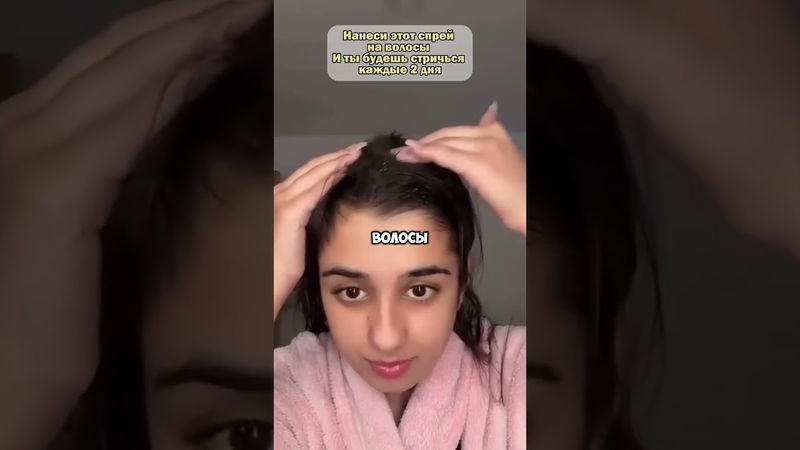 Как ускорить рост волос? #здоровье