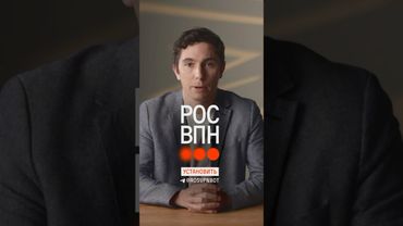 Обходим блокировки с «РосВПН»: https://t.me/rosvpnbot