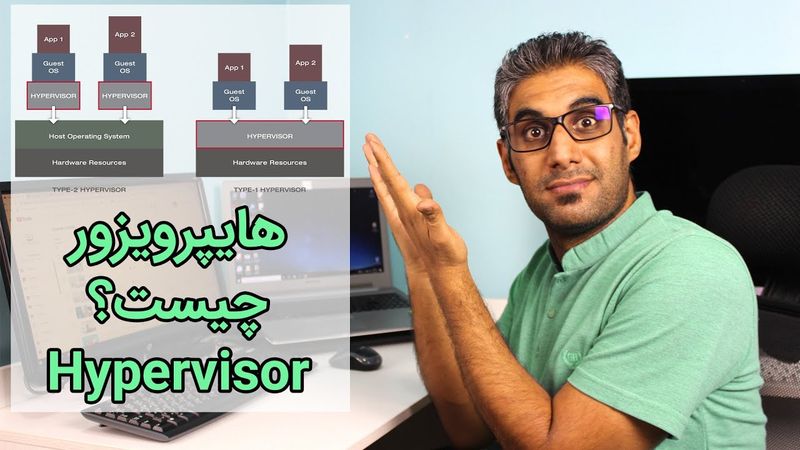 هایپروایزر (Hypervisor) چیست؟ چطوری فعال‌اش کنیم و چه کاربردی دارد؟