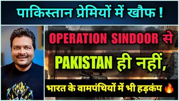 Indian Wokes में दुख की लहर 😭 India Attacks Pakistan 🔥 Operation Sindoor 🔴