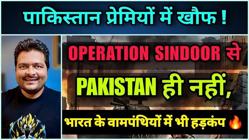 Indian Wokes में दुख की लहर 😭 India Attacks Pakistan 🔥 Operation Sindoor 🔴
